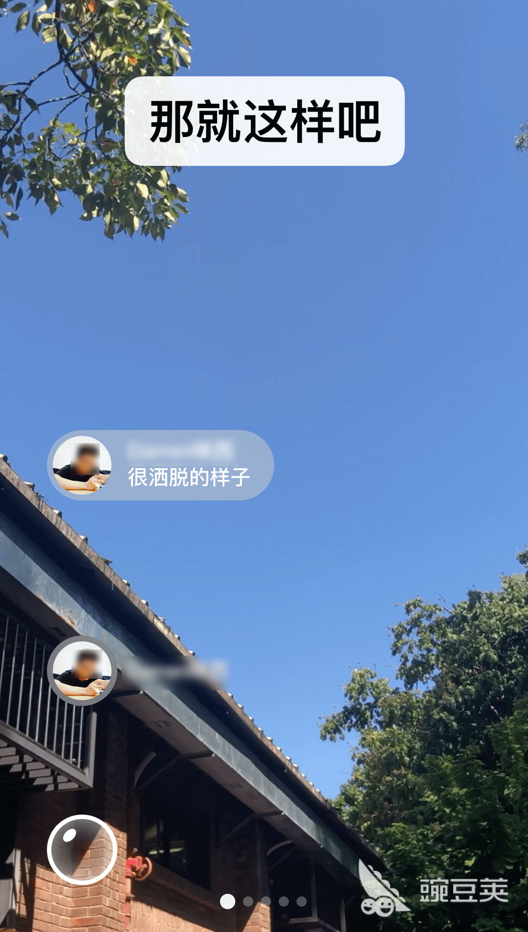 不用钱聊天软件分享 支持微信加好友的高人气社交工具截图