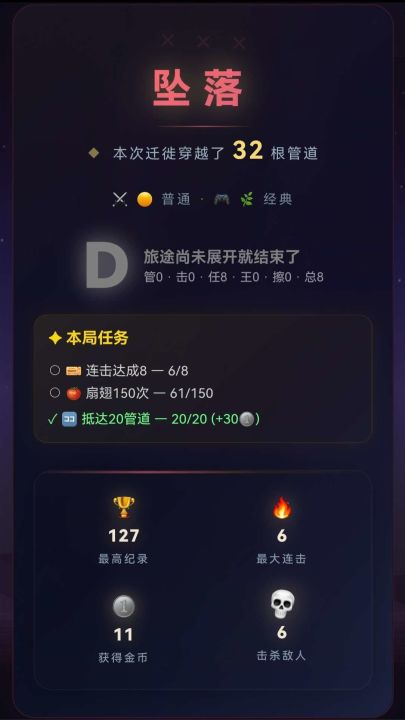 靘翎下载安装链接怎么选 靘翎下载地址盘点截图