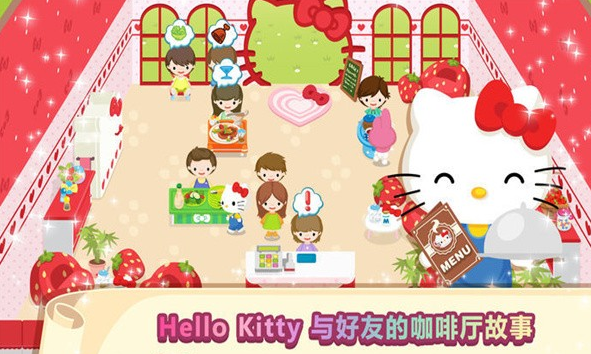 经典的凯蒂猫游戏下载排行2026 热门凯蒂猫游戏下载榜单