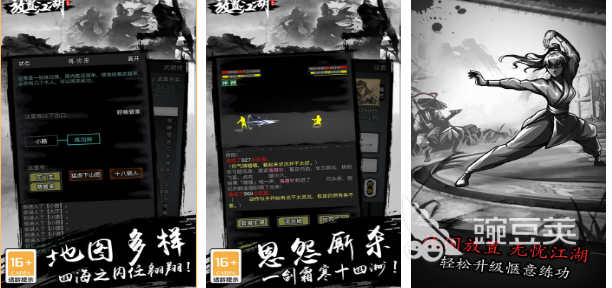 好玩的放置游戏榜单合集前十名 2026人气最高的放置类游戏手机版分享截图