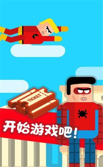 热门超级蜘蛛侠游戏介绍 2026火爆的的蜘蛛侠游戏有哪几款截图
