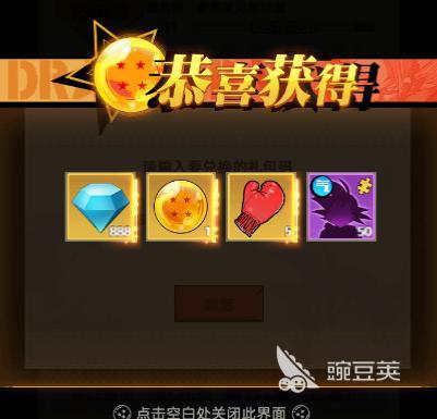 脆弱的星球游戏手机版兑换码合辑 脆弱的星球最新可用兑换码推荐截图