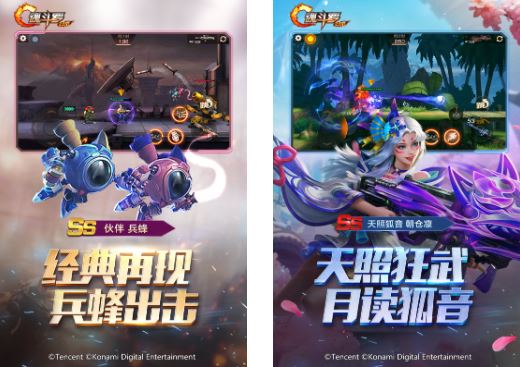 魂斗罗游戏手机版名单介绍2026 有没有相似魂斗罗的优秀游戏下载截图