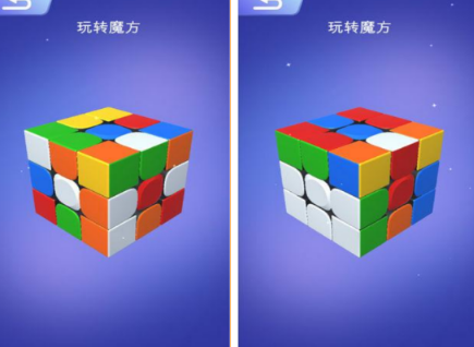 流行的魔方游戏有没有 2026高人气魔方游戏下载推荐截图