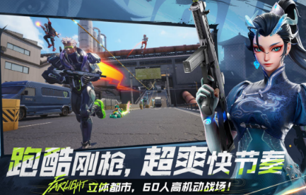相似无畏契约的游戏有没有 2026必玩的类似无畏契约游戏手机版分享截图