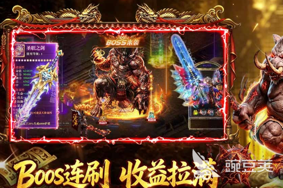 开天英雄好玩吗 开天英雄核心玩法与新手入门指南截图