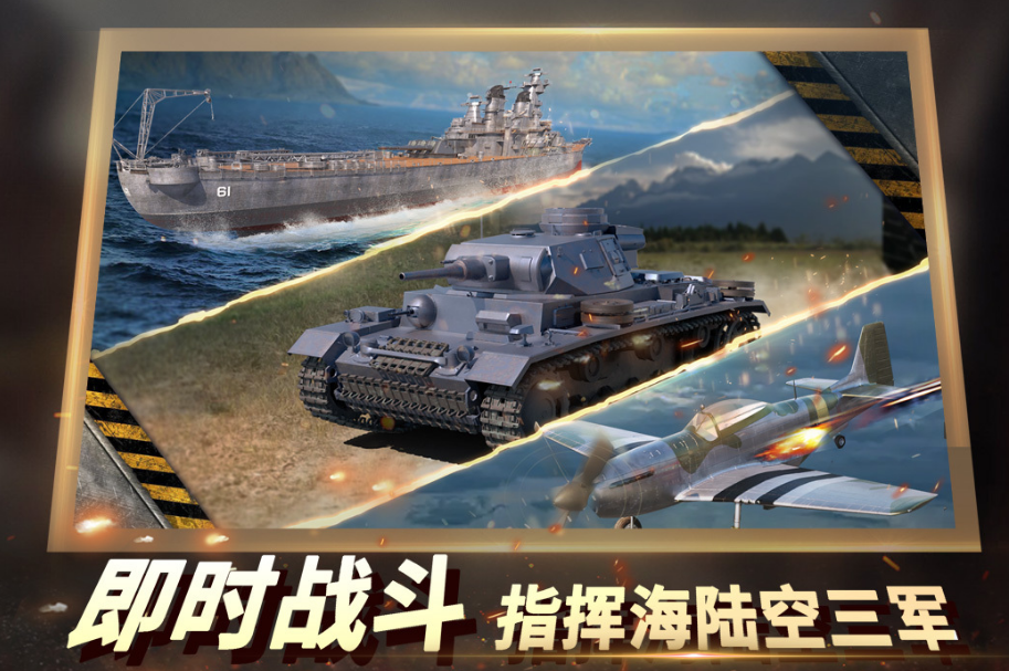 2026好玩的即时战略游戏推荐