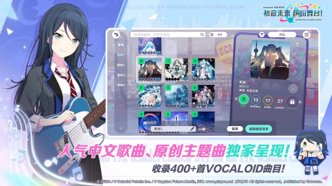 有趣的初音音游前五
