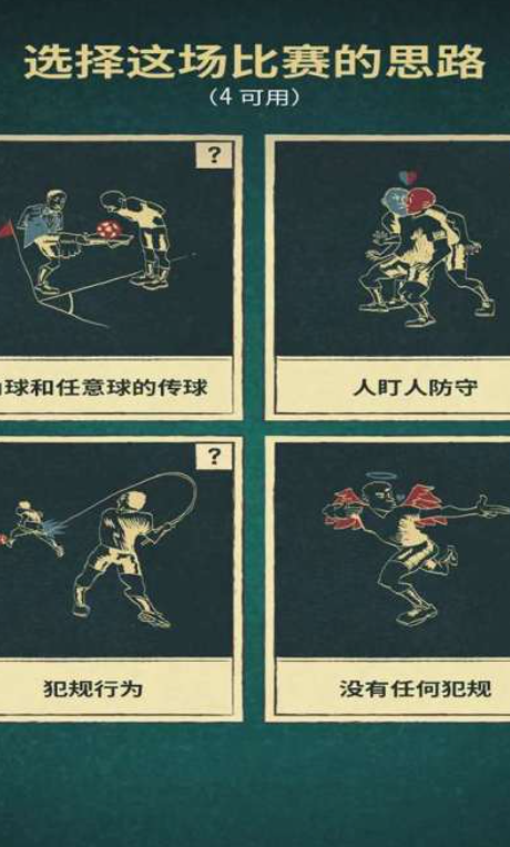 热门的足球经理单机游戏前十名