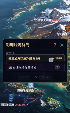 宠物大乱斗下载 宠物大乱斗最新版本安装包获取方式截图