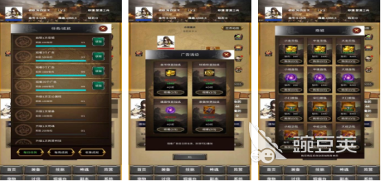 热门放置三国游戏榜单合集8 2026火爆的放置三国游戏手机版before_2截图
