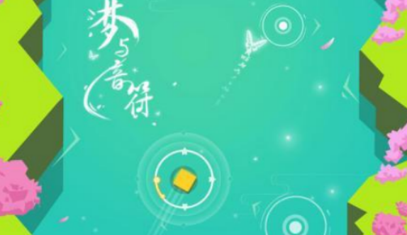 榜单3音符游戏有哪几款 2026火爆的的音符手游安卓下载before_1截图