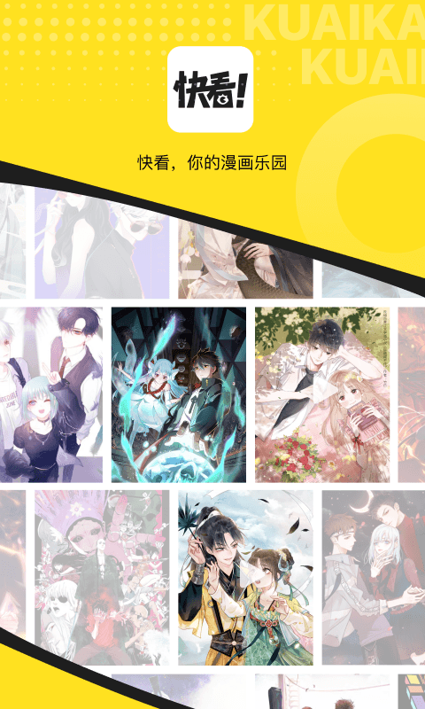 不用钱漫画app分享无广告的有哪几款 实用的漫画软件推荐