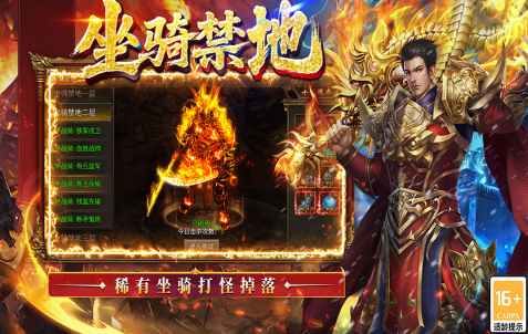 受欢迎的国家游戏有哪些