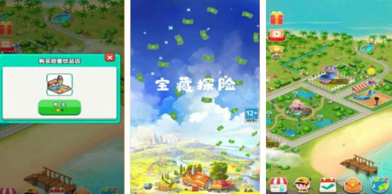 受欢迎的宝藏游戏有哪些
