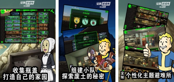 2026末日避难所游戏有哪几款 受欢迎的末日避难所游戏合辑