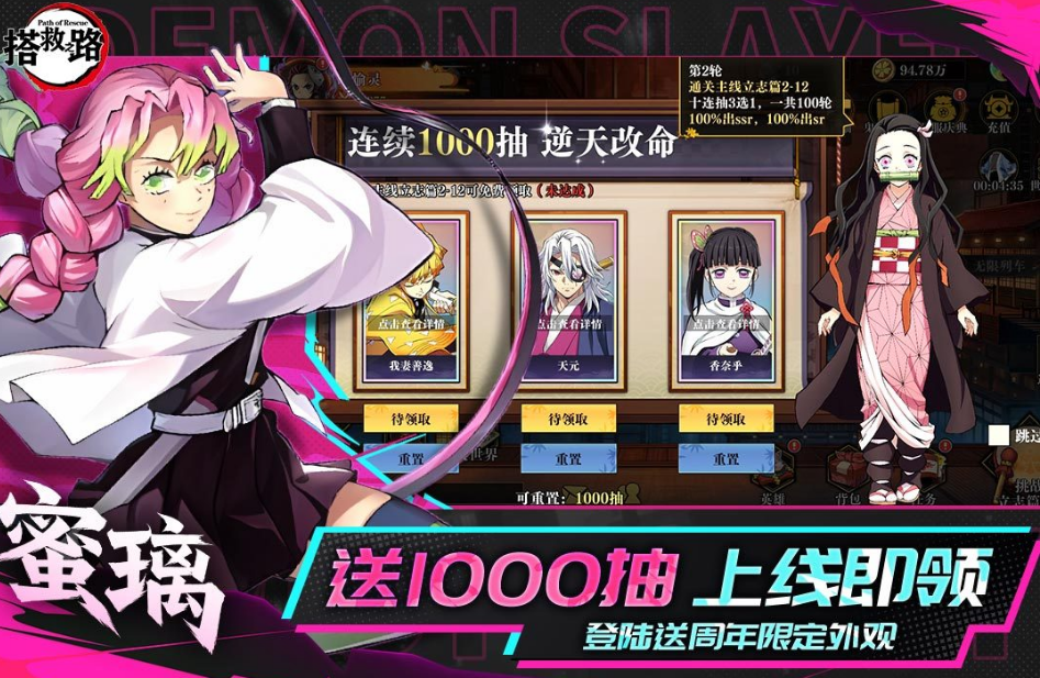 2026开局送1000连抽的游戏手机版分享 最受欢迎的抽卡手游大介绍截图