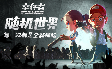 耐玩的生存联机游戏有哪些