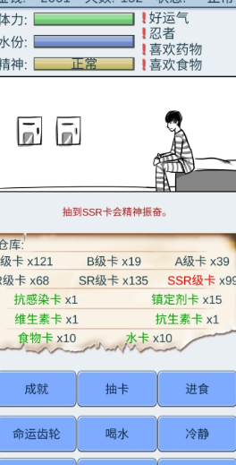 无限抽卡游戏手机版有哪几款盘点2026 必玩的无限抽卡手游汇总截图