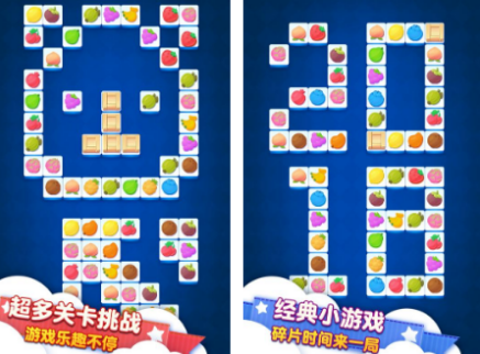 必玩的连连看榜单5有没有 2026有趣的连连看小游戏before_1截图