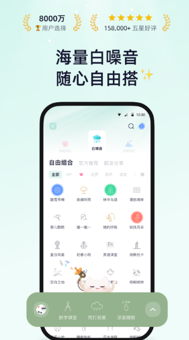 潮汐app下载分享
