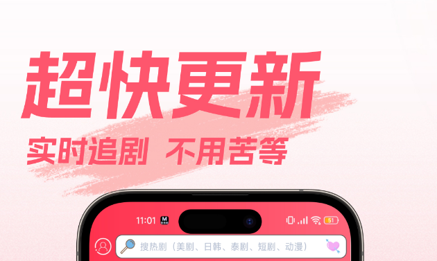 相似泰剧兔app的软件分享 实用的泰剧软件有哪几款截图