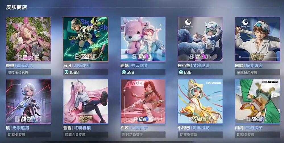 王者万象棋氪金教程 王者万象棋氪金怎么玩