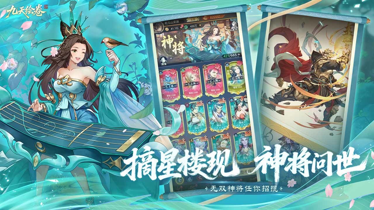 2026年不氪金的火爆的回合制游戏手机版分享截图