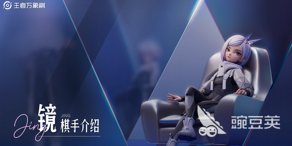 王者万象棋最强棋手分享 王者万象棋高胜率棋手选择指南截图