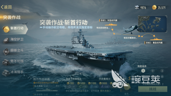 2026榜单合集4高级战争游戏手机版分享 流行高级战争手游before_2截图