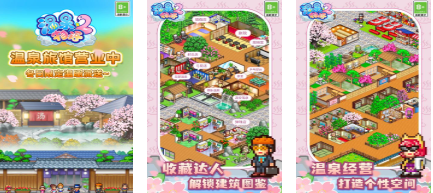 受欢迎的开罗游戏最经典榜单合集 有趣的开罗游戏前十2026