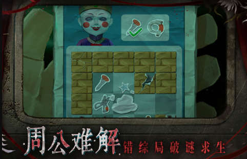 经典的推理游戏分享 2026必玩的推理游戏榜单合集截图