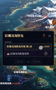 宠物大乱斗下载 宠物大乱斗下载途径推荐