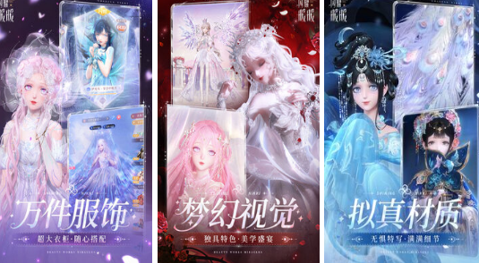 高人气女性向手游有哪些