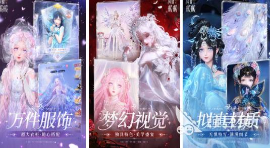 2026高人气女性向游戏手机版分享:火爆的乙女恋爱与剧情向游戏下载合集