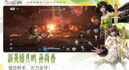 高人气的画质高游戏分享哪个 2026必玩的高画质游戏手机版排行合辑截图