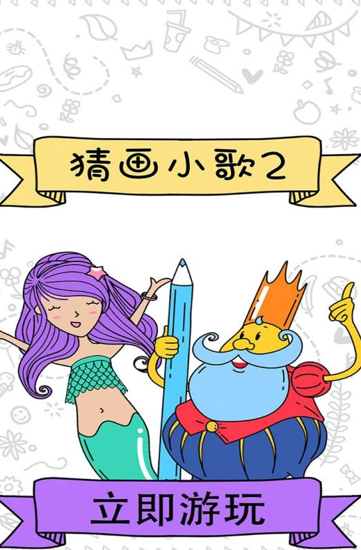 适合在家玩的亲子游戏有哪几款 2026经典的亲子游戏合辑截图