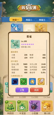 最强训练家下载 最强训练家最新下载途径