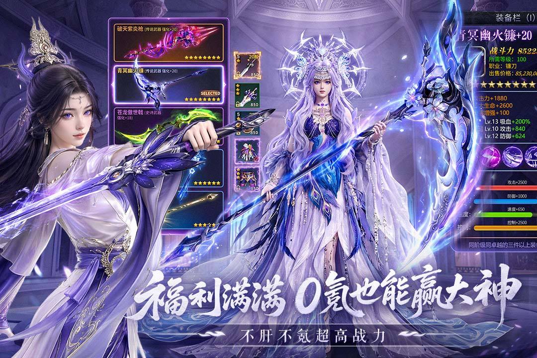 画质好的仙侠手游有哪些