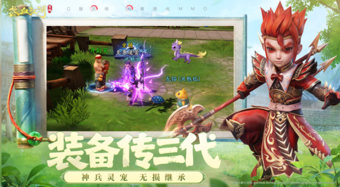 好玩的武侠手游不花钱推荐