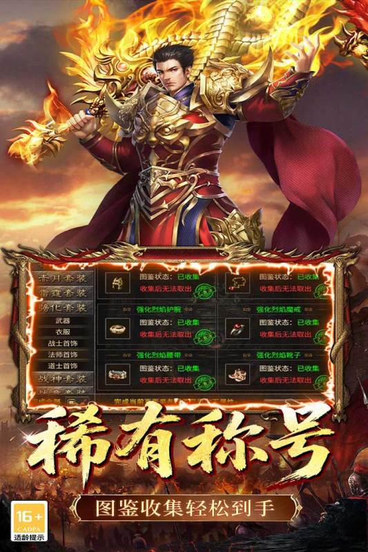 铸剑师下载安装链接 铸剑师不用钱下载推荐途径