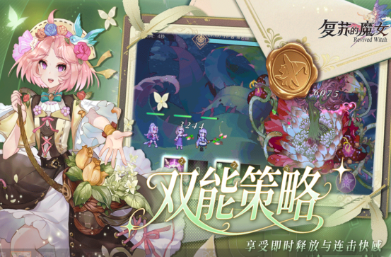流行的类似魅魔游戏推荐哪些