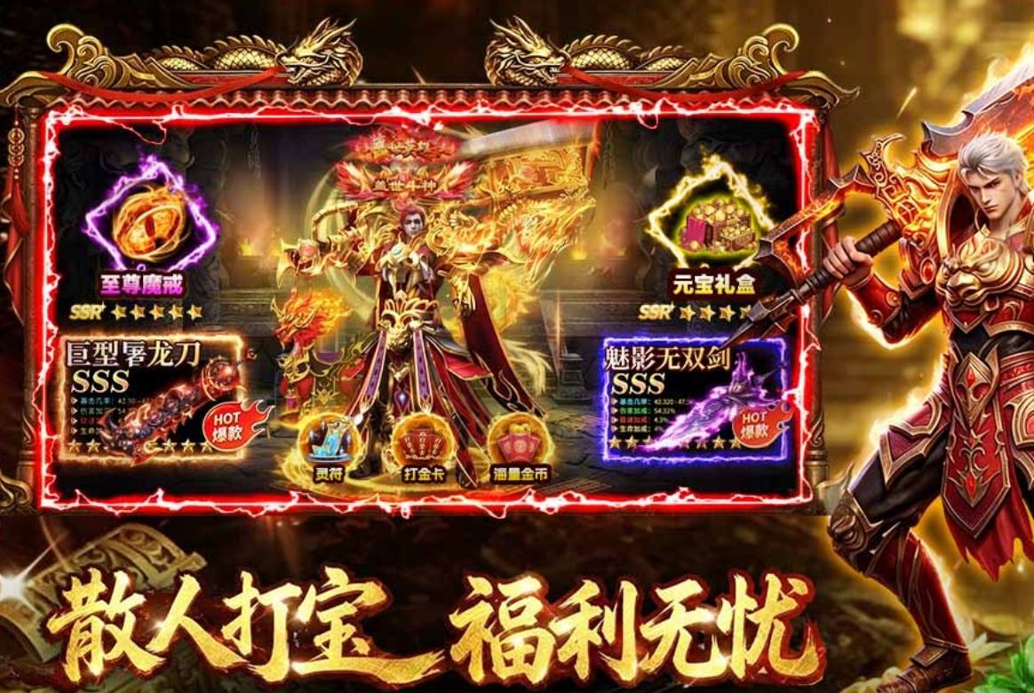 开天英雄好玩吗 开天英雄玩法推荐截图