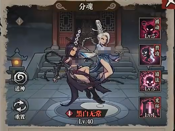 咻咻勇者黑白无常盘点 咻咻勇者黑白无常组队分享
