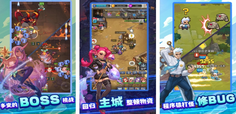飞碟游戏都有哪些