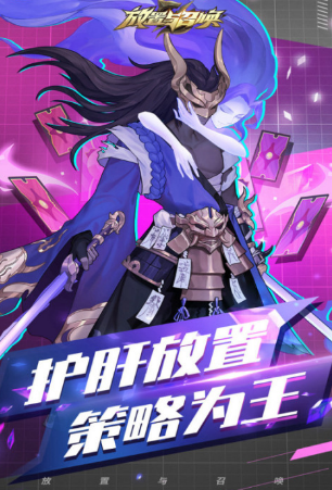 耐玩的有女娲伏義的卡牌游戏 2026有女娲伏義的卡牌游戏介绍截图