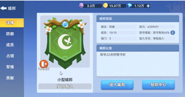 家园梦想派对守护雕像怎么玩 家园梦想派对守护雕像全流程玩法详解截图