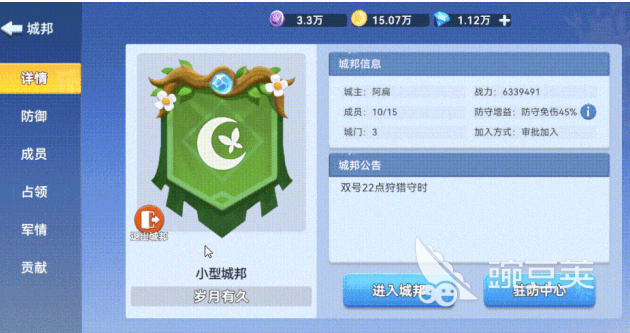 家园梦想派对守护雕像玩法详解 家园梦想派对守护雕像获取与使用技巧截图