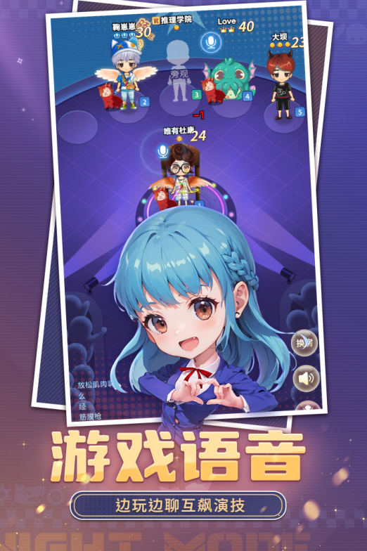 耐玩的圆桌游戏分享