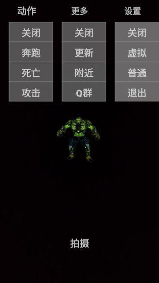 打丧尸的单机游戏下载介绍2026